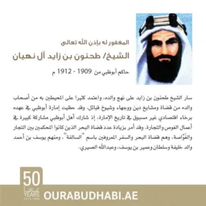 تاريخ وإرث عائلة الصيري القمزي