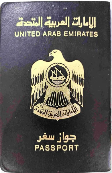 جواز سفر سلامة بنت ناصر حارب الجلاف – وثيقة نسائية من ذاكرة الوطن