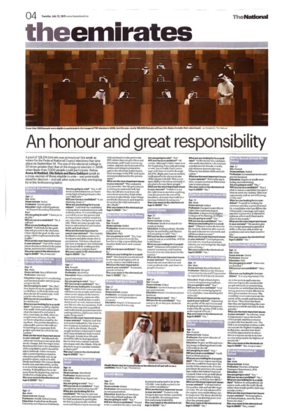 تتصدر التقرير صورة جماعية لعدد من المواطنين الإماراتيين الشباب (آمنة الحداد، علا سالم، وبنا قباني)، وصورة فردية لـ "غيث مطر الصيري" الذي أعرب عن فخره لكونه ضمن الهيئة الانتخابية ونية ترشحه